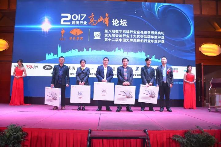 三等獎(jiǎng):VE音樂(lè)壁